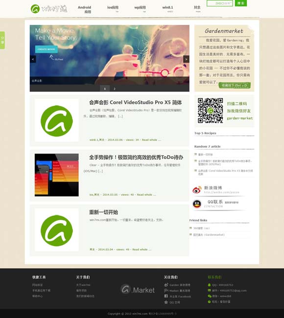 3d天齐网首页官网 鸣筝金粟柱 素手玉房前 古筝：小众雅乐破圈
